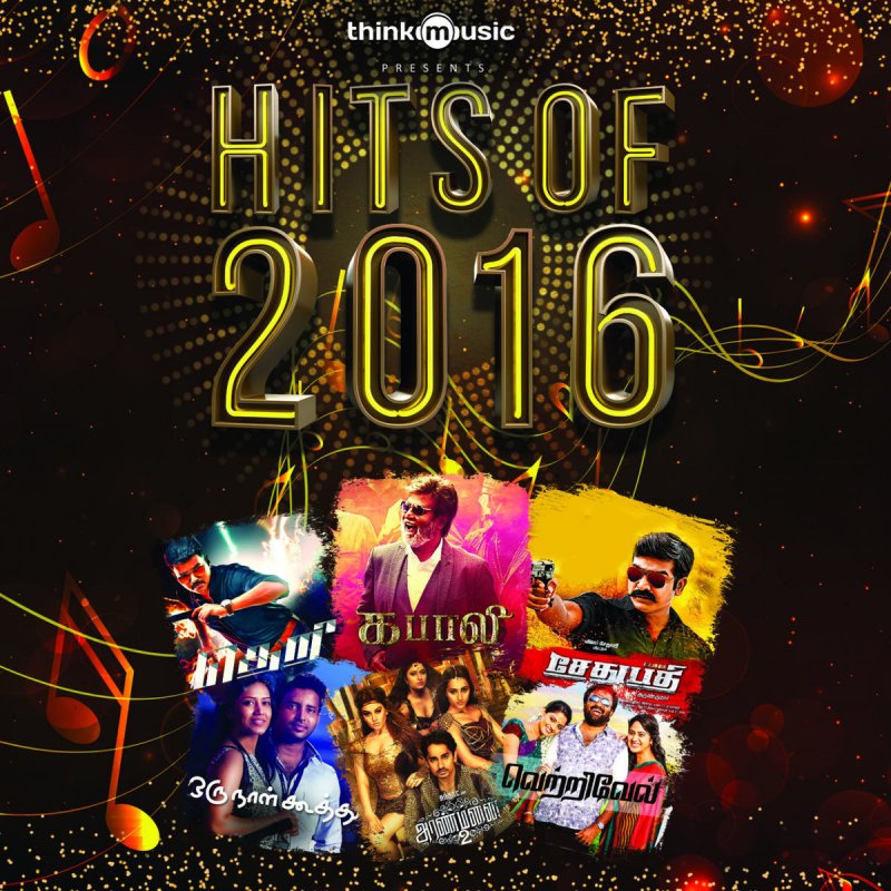 Sathya Prakash Feat Vandana Srinivasan Adiye Unna Paathida From Vetrivel Lyrics Musixmatch Imman year 2016 lyrics yugabharathi singers sathyaprakash musixmatch