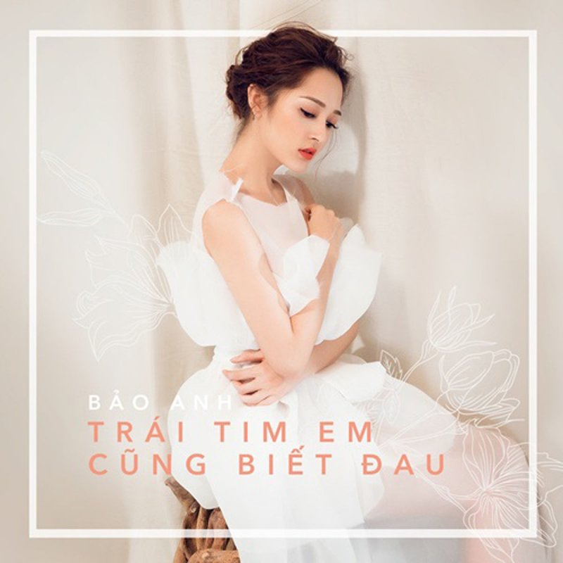 Vatru có anh feat phao. Bảo. Minh anh песни.