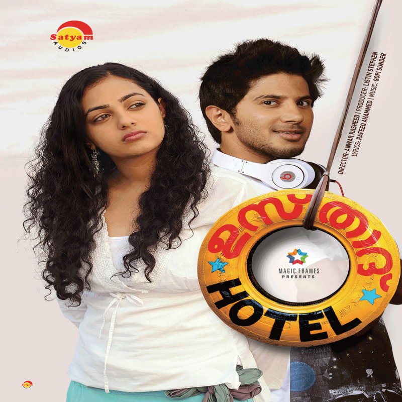 appangal embadum ottakku chuttammayi ammayi chuttathu marumonukkayi