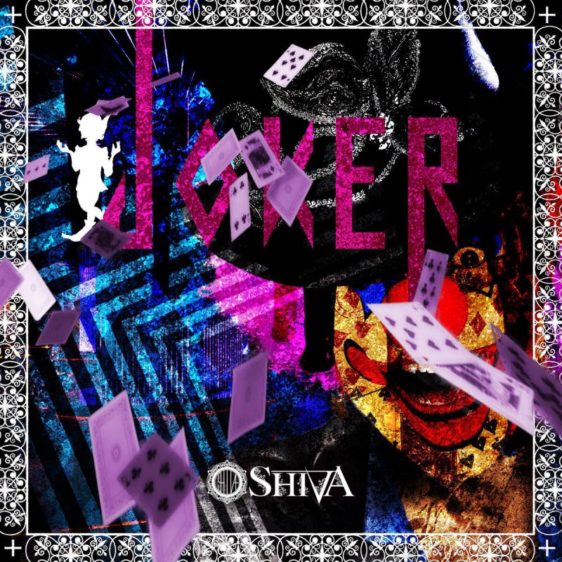 Shiva Live Lyrics Musixmatch