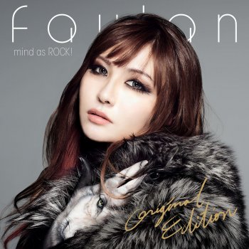 Mind As Rock Original Edition By Faylan Album Lyrics Musixmatch mind as rock original edition by