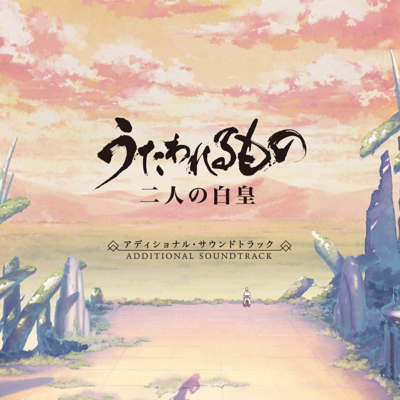 エルルゥ Feat クオン 運命 Sadame の歌詞 Musixmatch エルルゥ Feat クオン 運命 Sadame の歌詞 Musixmatch