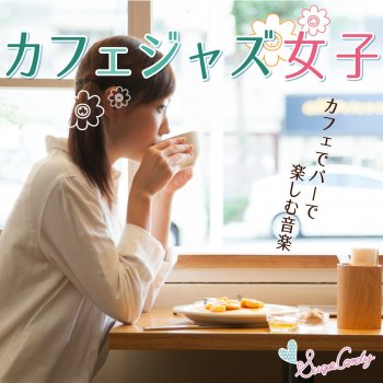 I Testi Delle Canzoni Dell Album カフェジャズ女子 カフェバーで楽しむ音楽 Di Moonlight Jazz Blue Mtv