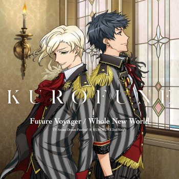 Future Voyager Whole New World By Kurofune Album Lyrics Musixmatch Future Voyager Whole New World By Kurofune Album Lyrics Musixmatch