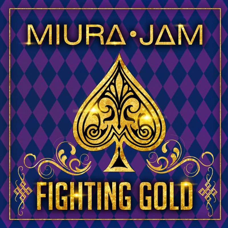 Miura Jam Fighting Gold From Jojo S Bizarre Adventure Golden Wind Lyrics Musixmatch Fighting gold is a song used in the first opening of the animated adaptation of jojo's bizarre adventure: miura jam fighting gold from jojo s