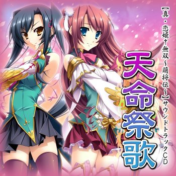 深紅の呂旗 The One Testo Baseson Mtv Testi E Canzoni