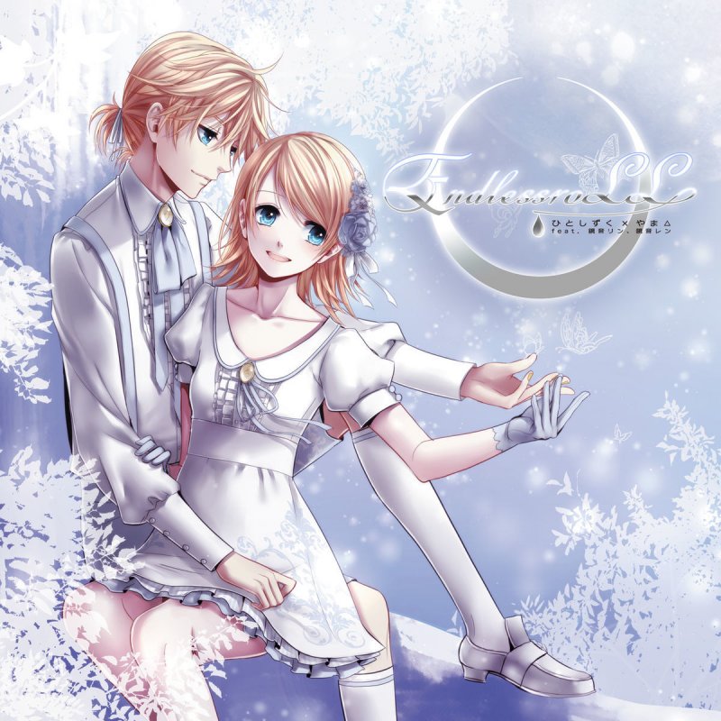 ひとしずくp やま Bad End Night Feat 初音ミク 鏡音リン レン 巡音ルカ Kaito Meiko Gumi 神威がくぽ Lyrics Musixmatch ひとしずくp やま Bad End Night Feat 初音ミク 鏡音リン レン 巡音ルカ Kaito Meiko Gumi 神威がくぽ Lyrics Musixmatch