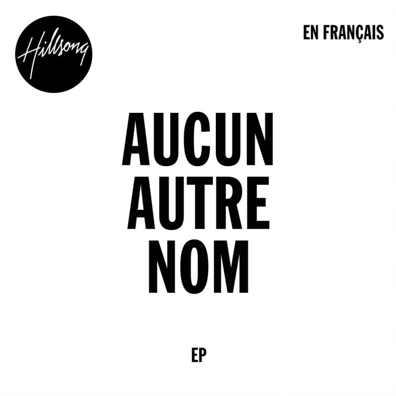 Hillsong En Français Là Dans Le Feu Paroles