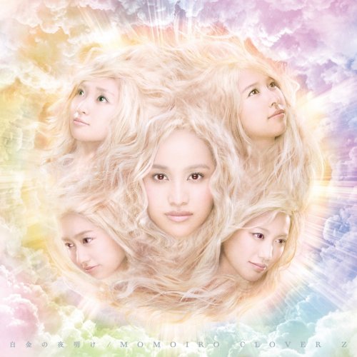 Momoiro Clover Z - 個のA、始まりのZ -prologue- Letra | Musixmatch