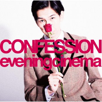 Confession By Evening Cinema Album Lyrics Musixmatch Confession By Evening Cinema Album Lyrics Musixmatch