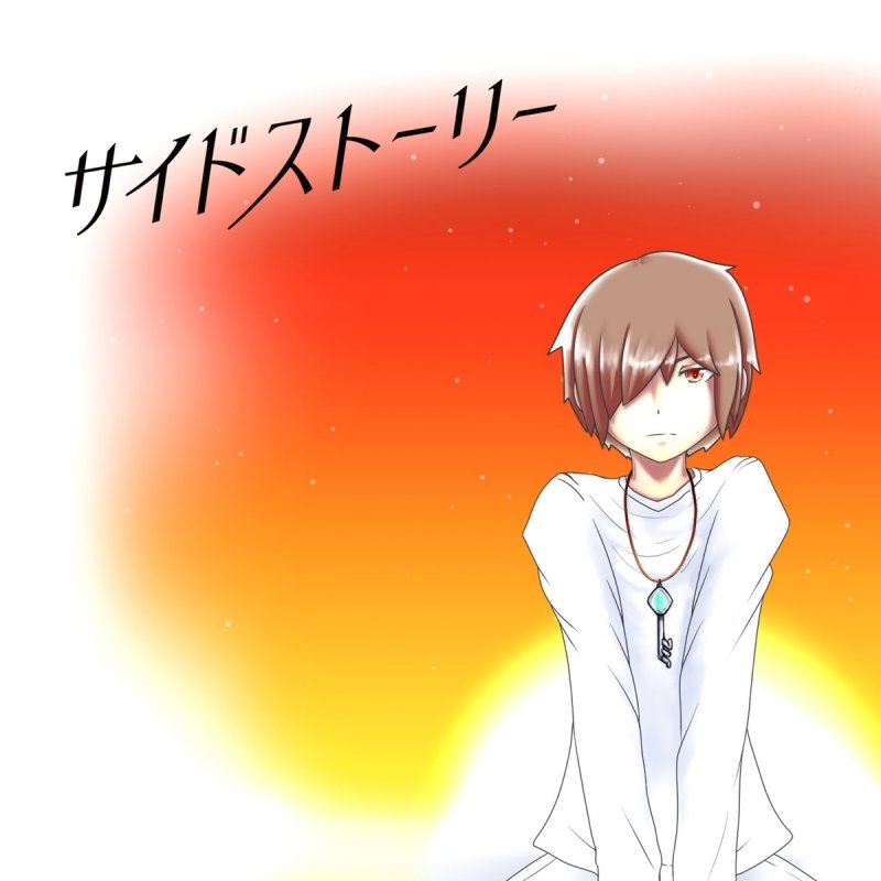 Lily Sayonara Yakusoku Testo Musixmatch