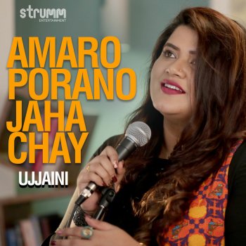 Amaro Porano Jaha Chay By Ujjaini Mukherjee Album Lyrics Musixmatch Amaro porano jaha chay — indrani sen lyrics. musixmatch
