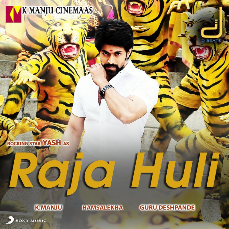 Kannada Video Songs Hd Download Free Home » kannada old hit songs » kannada all hit movie song » jeevana raaga. kannada video songs hd download free