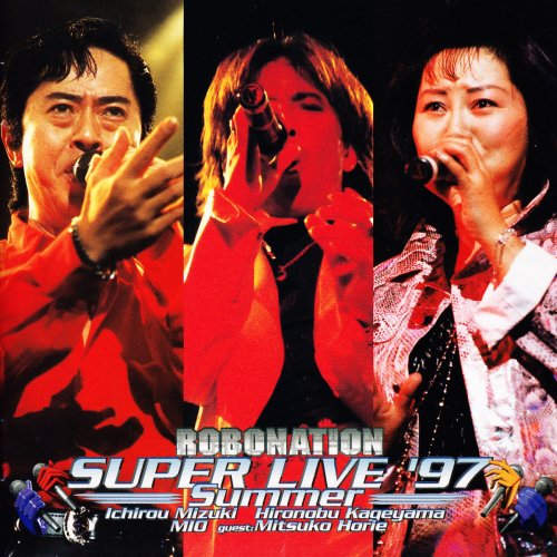 ROBONATION SUPER LIVE '97 Summer