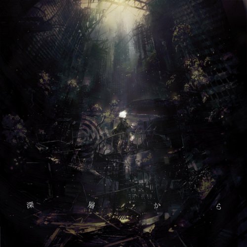 眩暈SIREN - ジェンガ Transkribieren | Musixmatch