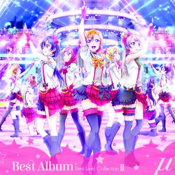 輝夜の城で踊りたい Testo M S Mtv Testi E Canzoni