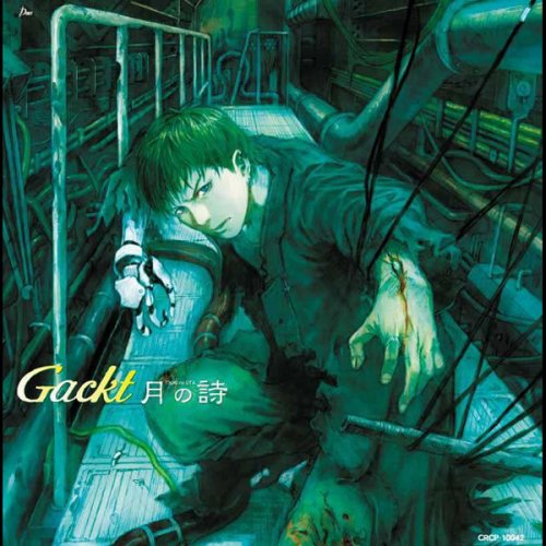 Gackt 月の詩 フジテレビアニメ Texhn Lyze エンディング テーマ Lyrics Musixmatch Gackt 月の詩 フジテレビアニメ Texhn Lyze エンディング テーマ Lyrics Musixmatch