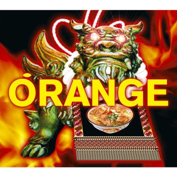 Orange Range の「＊〜アスタリスク〜（アルバムバージョン