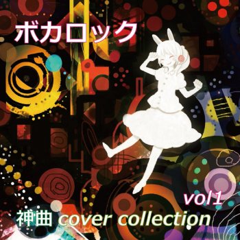一触即発 禅ガール Testo 白石稔 Mtv Testi E Canzoni 一触即発 禅ガール Testo 白石稔 Mtv Testi E Canzoni