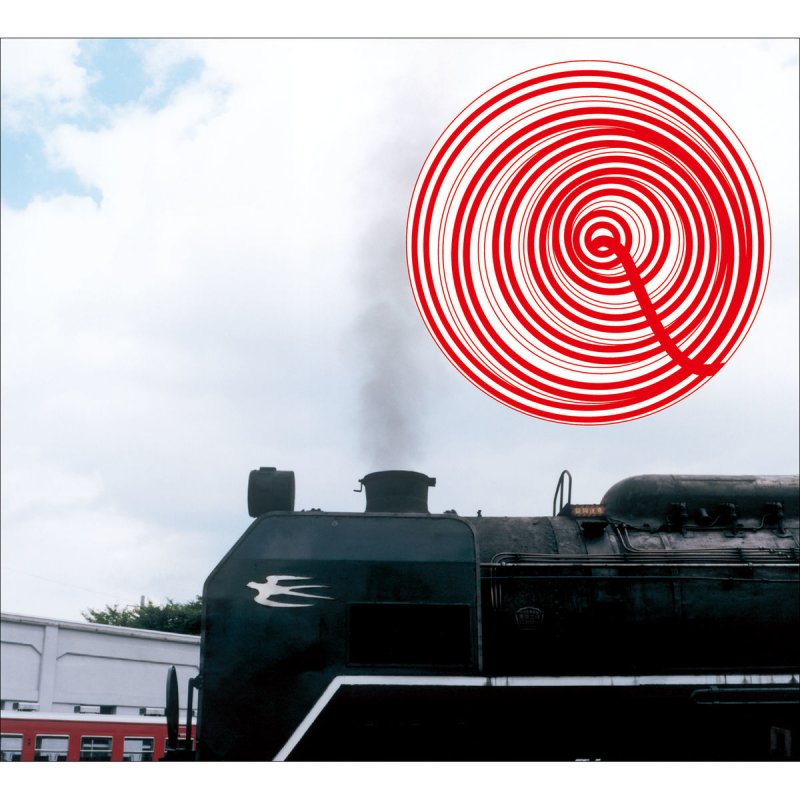 Quruli 琥珀色の街 上海蟹の朝 Lyrics Musixmatch