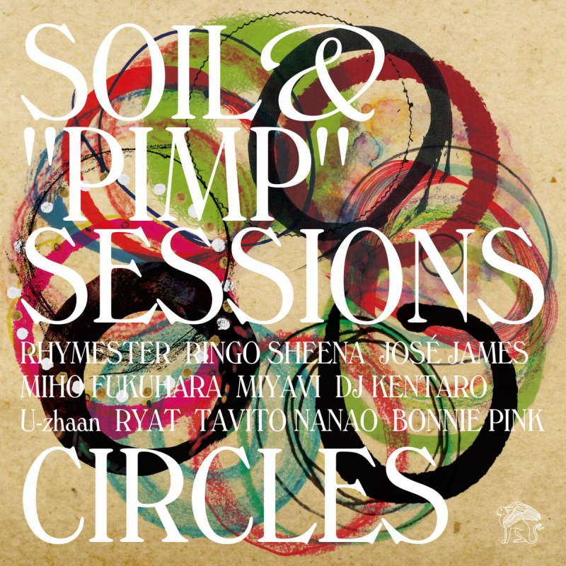 Soil Pimp Sessions Feat Sheena Ringo 殺し屋危機一髪 Lyrics Musixmatch