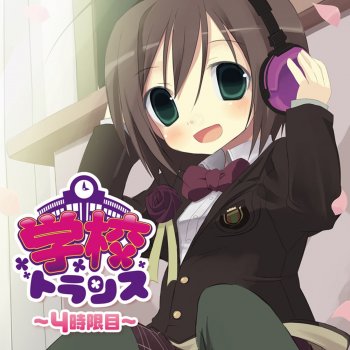 なごり雪 カバー Feat Nahoko Testo B U S Feat Nahoko Mtv Testi E Canzoni