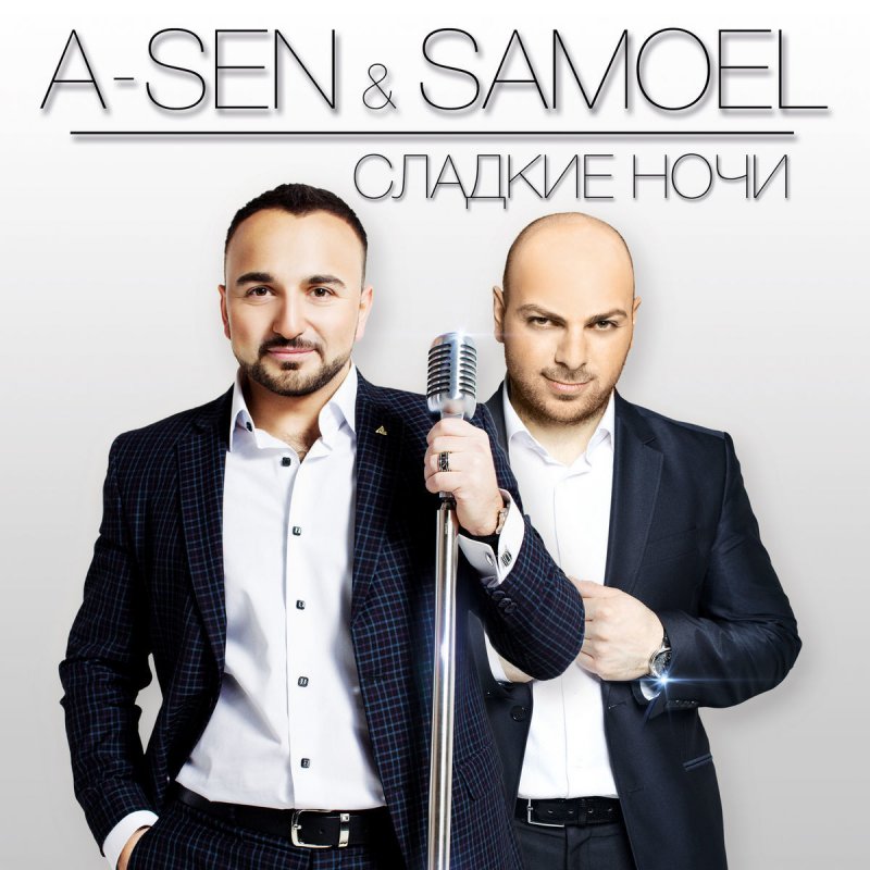 A SEN SAMUEL СЛАДКИЕ НОЧИ СКАЧАТЬ БЕСПЛАТНО A SEN SAMUEL СЛАДКИЕ НОЧИ СКАЧАТЬ БЕСПЛАТНО