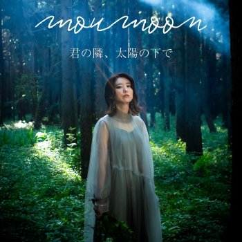 Summer Moon Excited By Moumoon Album Lyrics Musixmatch Summer Moon Excited By Moumoon Album Lyrics Musixmatch
