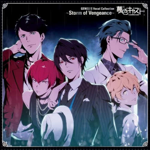 朱道 岳 Cv 平川 大輔 Resonance In Storm Lyrics Musixmatch