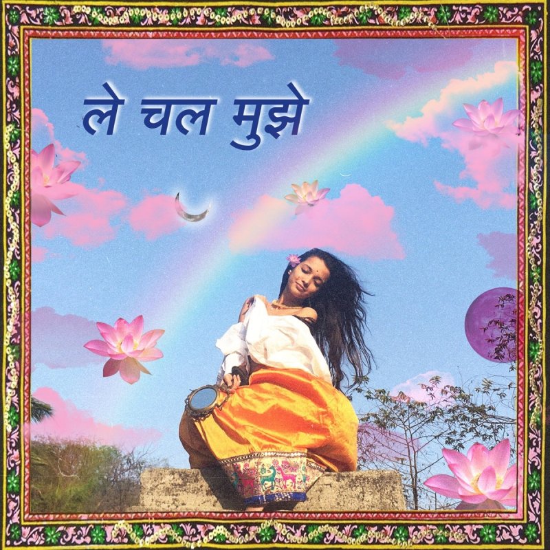 Barbie Rajput Le Chal Mujhe Lyrics Musixmatch Gm eb tujhe dhoondhta hua, tujhe chahta hua f d mujhe kheenchle mai daudoonga. barbie rajput le chal mujhe lyrics