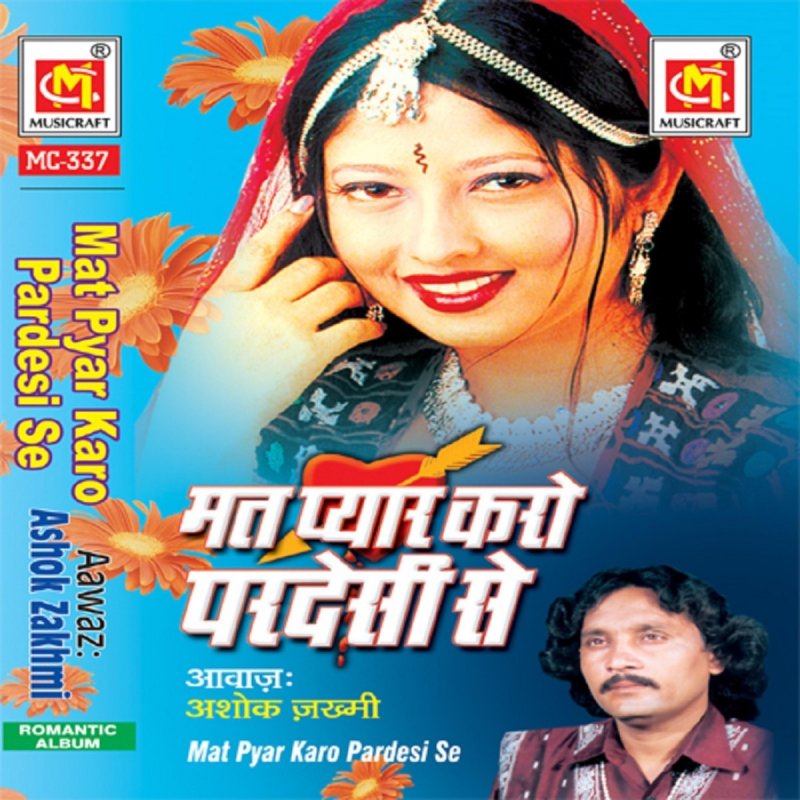 Ashok Zakhmi Mat Pyar Karo Pardesi Se Lyrics Musixmatch