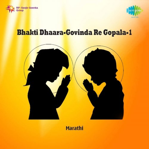 Bhakti Dhaara - Govinda Re Gopala, Vol. 1