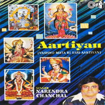 Om Jai Jagdish Katun Xxx Video - Om Jai Jagadish Hare (Testo) - Narendra Chanchal & Surinder Kohli ...