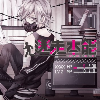 I Testi Delle Canzoni Dell Album ミカグラ学園組曲 Di Last Note Mtv