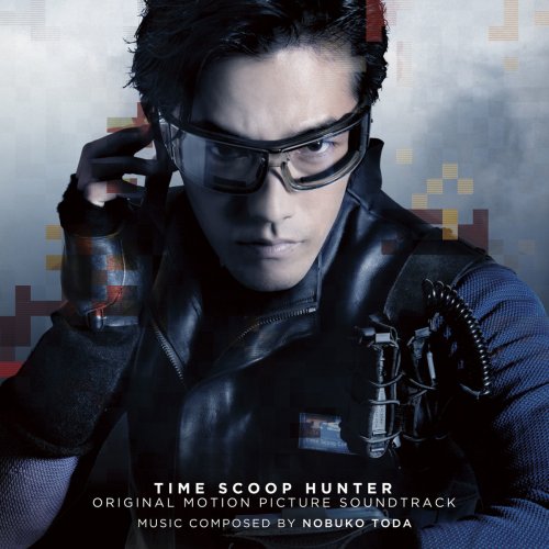 Time Scoop Hunter (Original Motion Picture Soundtrack)