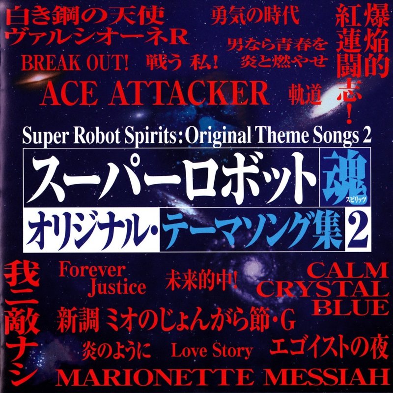 Apple Pie Ace Attacker Dramaless Ver の歌詞 Musixmatch Apple Pie Ace Attacker Dramaless Ver の歌詞 Musixmatch