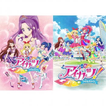 新 チョコレート事件 Testo ゆな From Star Anis Mtv Testi E Canzoni