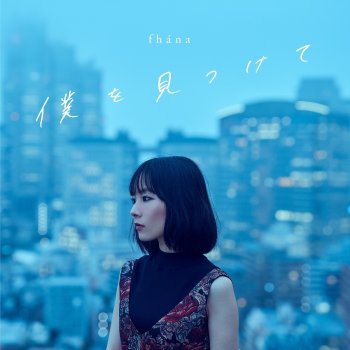 What A Wonderful World Line By Fhana Album Lyrics Musixmatch What a wonderful world line. what a wonderful world line by fhana