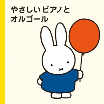 平均律クラヴィーア曲集 第1集 より プレリュード ハ長調 ソナチネアルバム第1巻 第18番 Testo ヤン ホラーク Mtv Testi E Canzoni 平均律クラヴィーア曲集 第1集 より プレリュード ハ長調 ソナチネアルバム第1巻 第18番 Testo ヤン ホラーク Mtv Testi E Canzoni