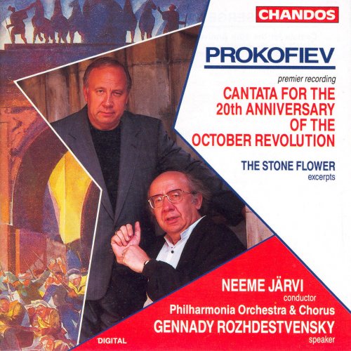 Prokofiev: October Cantata & Excerpts from The Stone Flower