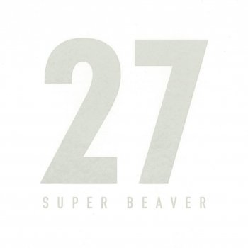 うるさい Testo Super Beaver Mtv Testi E Canzoni うるさい Testo Super Beaver Mtv Testi E Canzoni