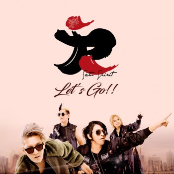 Topeng Sahabat By J Rocks Album Lyrics Musixmatch Song Lyrics And Translations