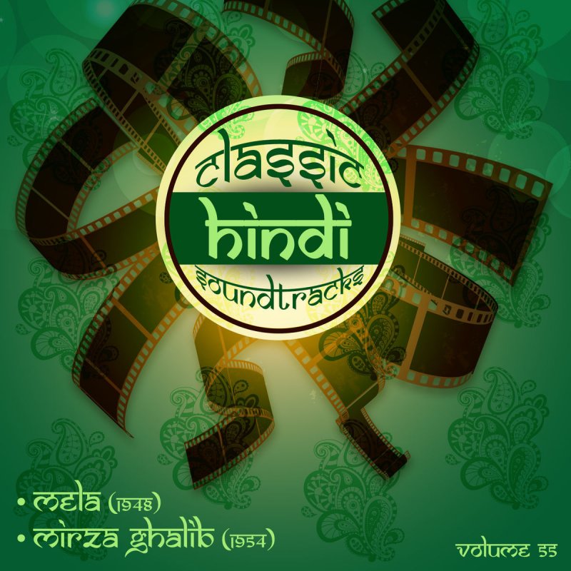 Suraiya Yeh Na Thi Hamari Qismat Ke Visaal E Yaar Hota From Mirza Ghalib Lyrics Musixmatch Tere vaade par jiye ham to ye jaan jhuuth jaanaa. yeh na thi hamari qismat ke visaal e