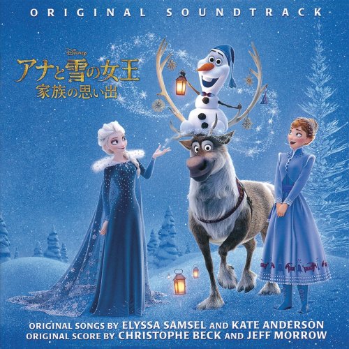 Olaf feat. Elsa, Anna & Cast - Olaf's Frozen Adventure