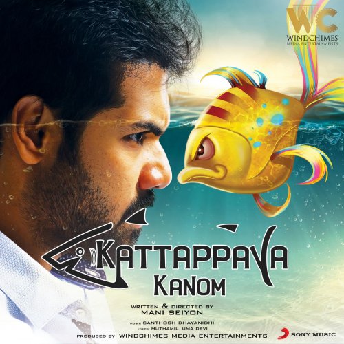 Kattappava Kanom (Original Motion Picture Soundtrack)