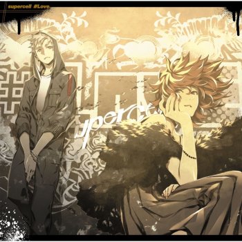 Letras Del Album うたかた花火 星が瞬くこんな夜に De Supercell Musixmatch El Catalogo De Letras Mas Grande Del Mundo Letras Del Album うたかた花火 星が瞬くこんな夜に De Supercell Musixmatch El Catalogo De Letras Mas Grande Del Mundo