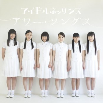 Still Love Her 失われた風景 Testo Idorenaissance Mtv Testi E Canzoni