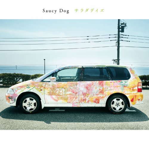 Saucy Dog - Contact case Lyrics | Musixmatch
