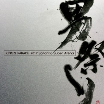 UVERworld KING'S PARADE 2017 Saitama Super Arena