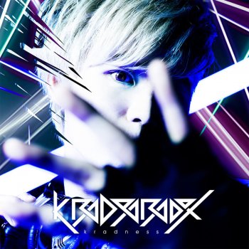 ネトゲ廃人シュプレヒコール カバー Testo Kradness Mtv Testi E Canzoni